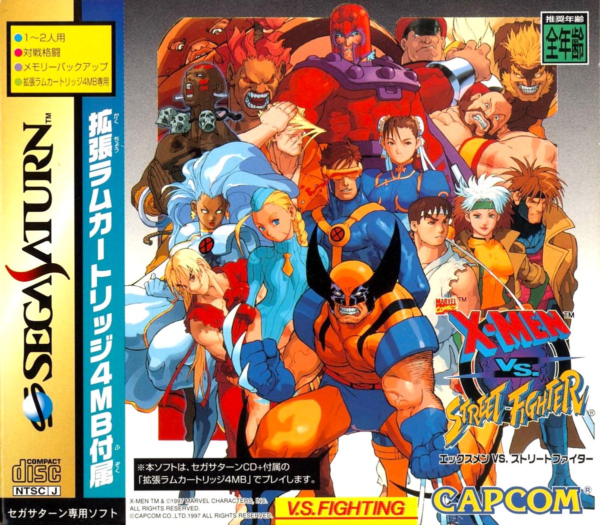 RetroGamerArt's tweet image. X-Men vs. Street Fighter (1997) 🐐