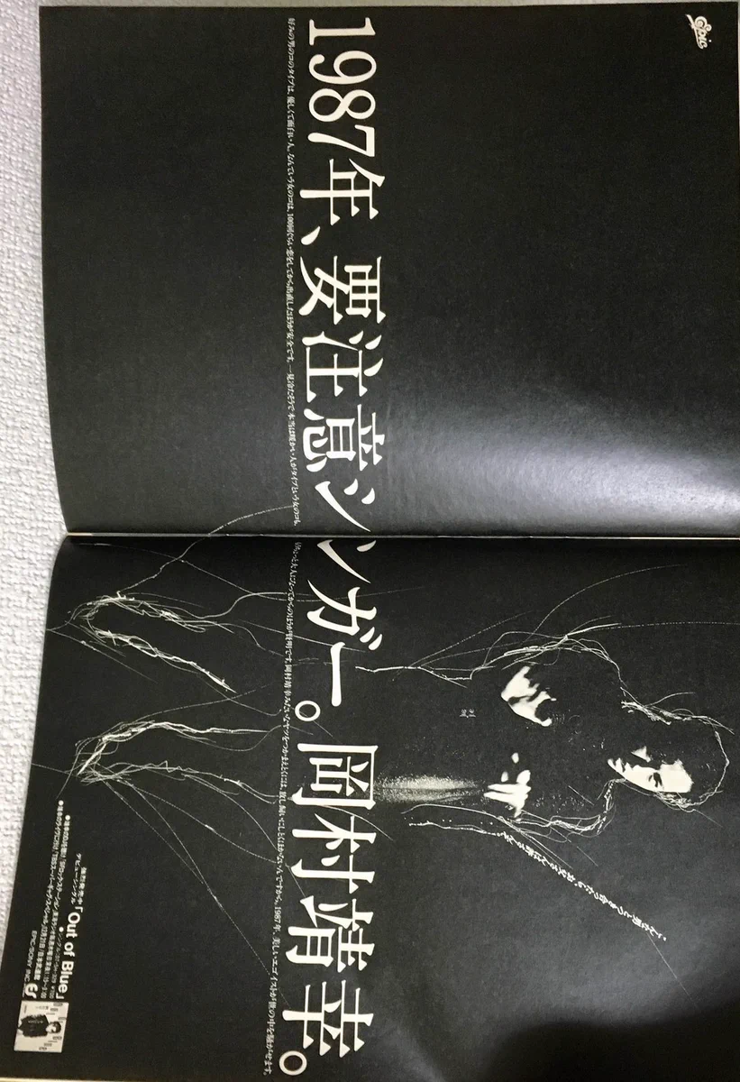 ZERO（音楽専用） on X: 