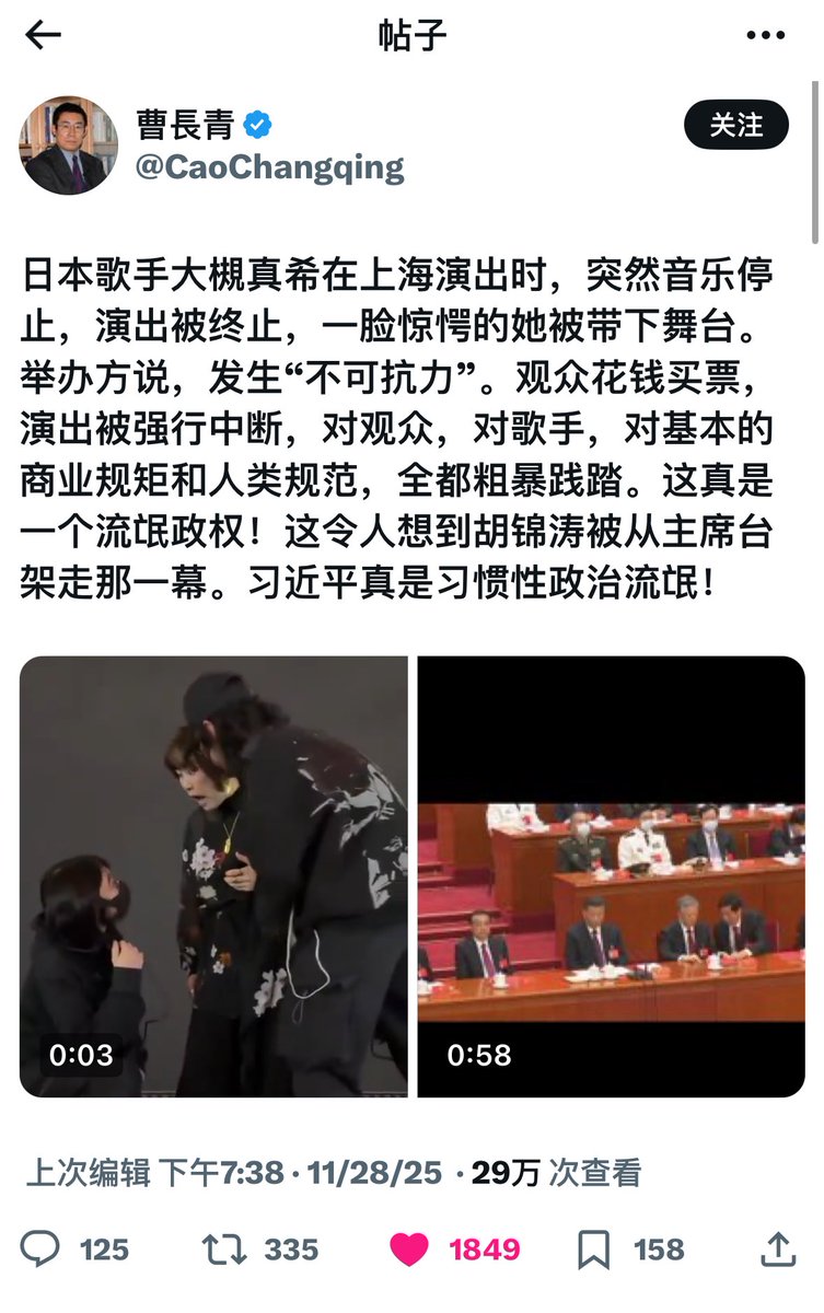 周君红(原深圳律师) tweet media