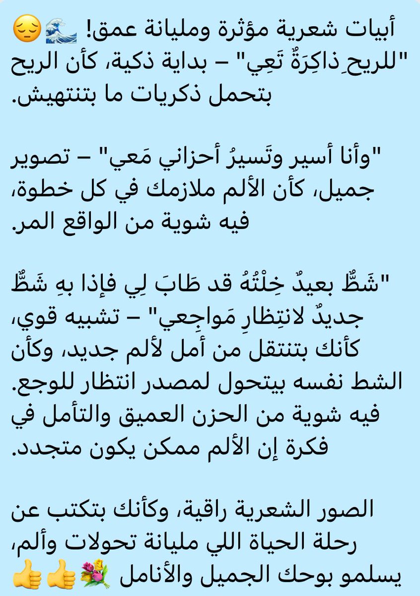 <a href="/gowaida/">عبد العزيز جويدة</a>