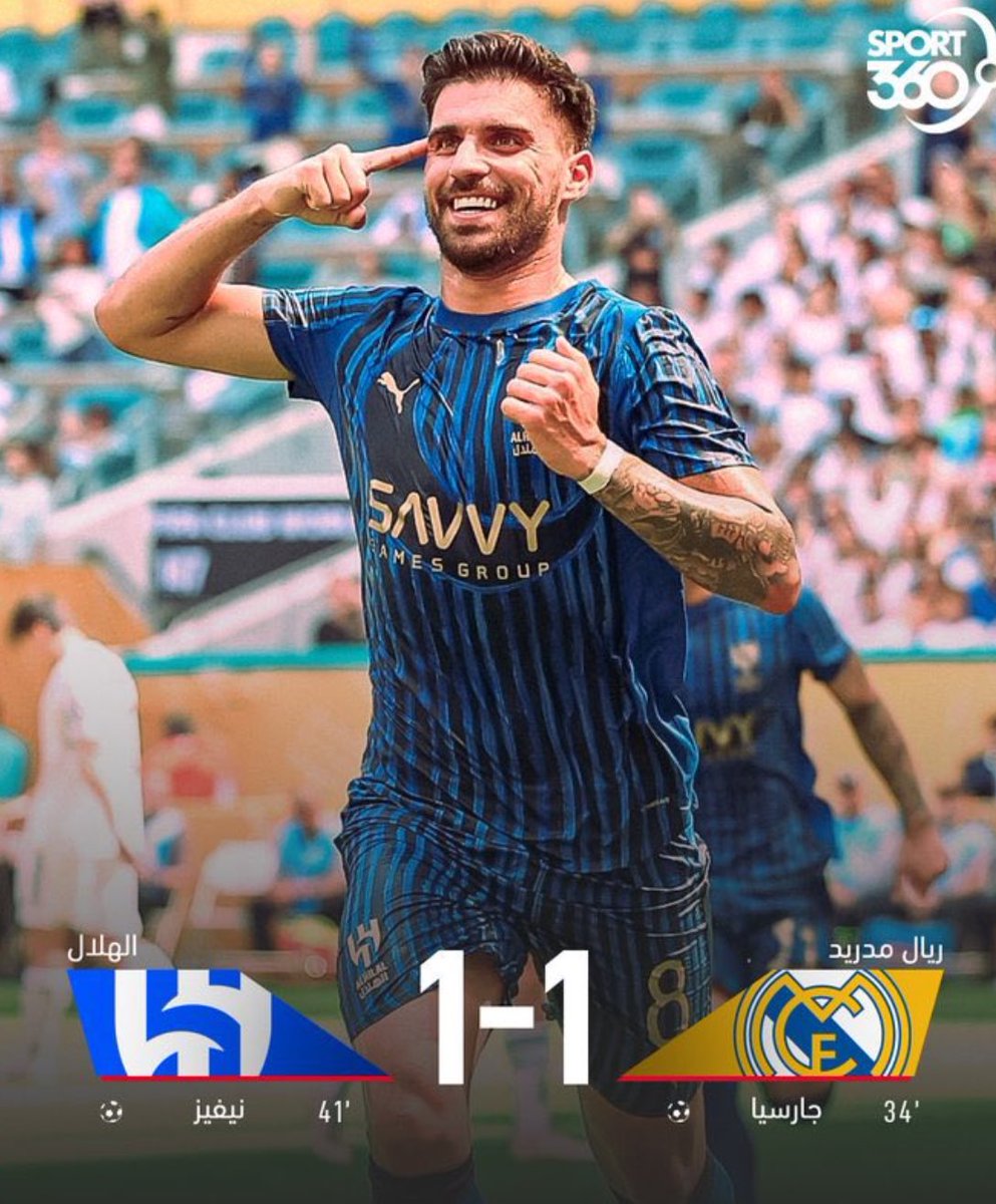 من بعد هذي المباراة 
وريال مدريد يعاني من التعثرات 😁💙