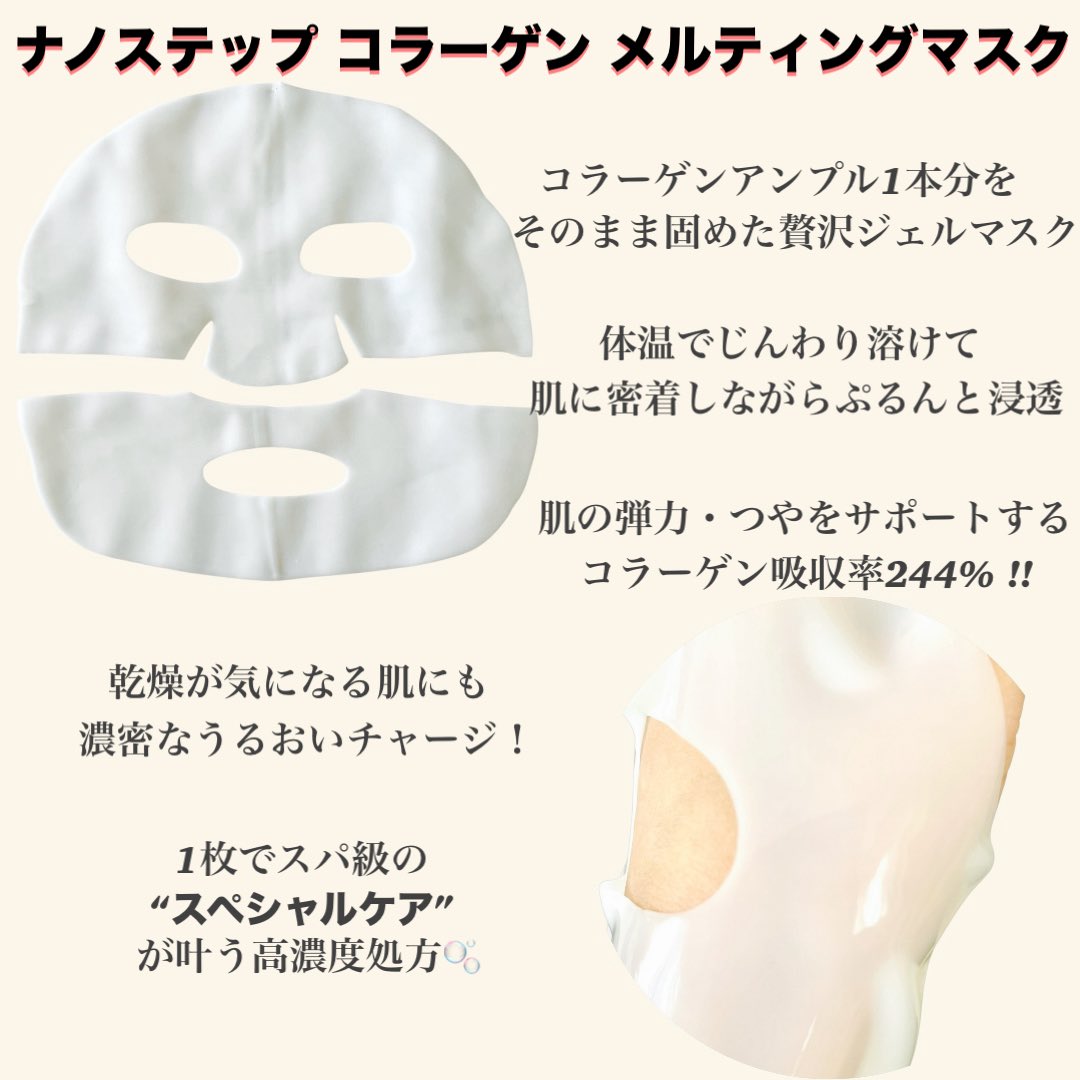 ちひろ🧸🍓 (@pomu62255) / Posts / X