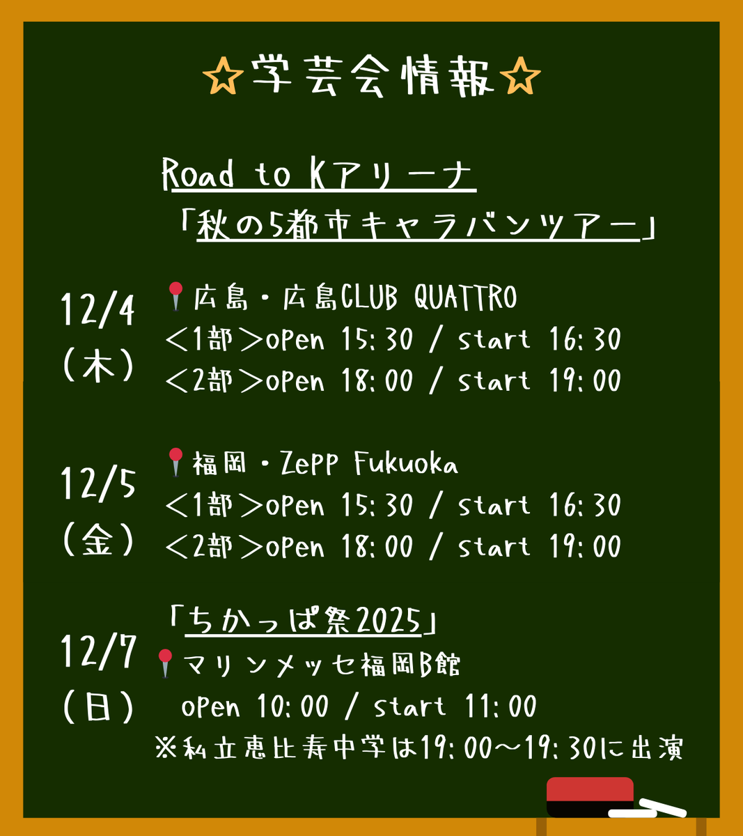 たくあん (@takuan_TDF) / Posts / X