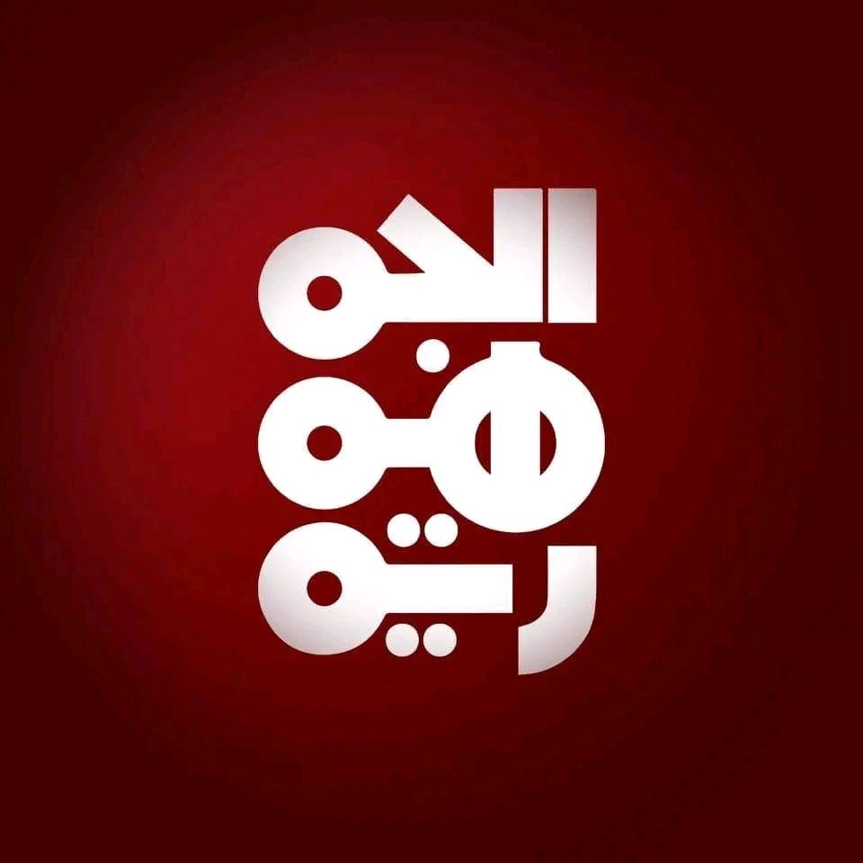 Sanaa_Cub's tweet photo. وللمرة الألف لم يخب ضني في #قناة_الجمهورية  
فقد تم حذف كافة المنشورات والاخبار التي تخص حضرموت وتشعل الفتنه فيها  وقد يتم اتخاذ إجراءات صارمة مع محرر الأخبار الذي قام بنشرها

#حضرموت_تصحح_المسار 
#شبل_صنعاء_الثائر https://t.co/0jNuNYWVBD