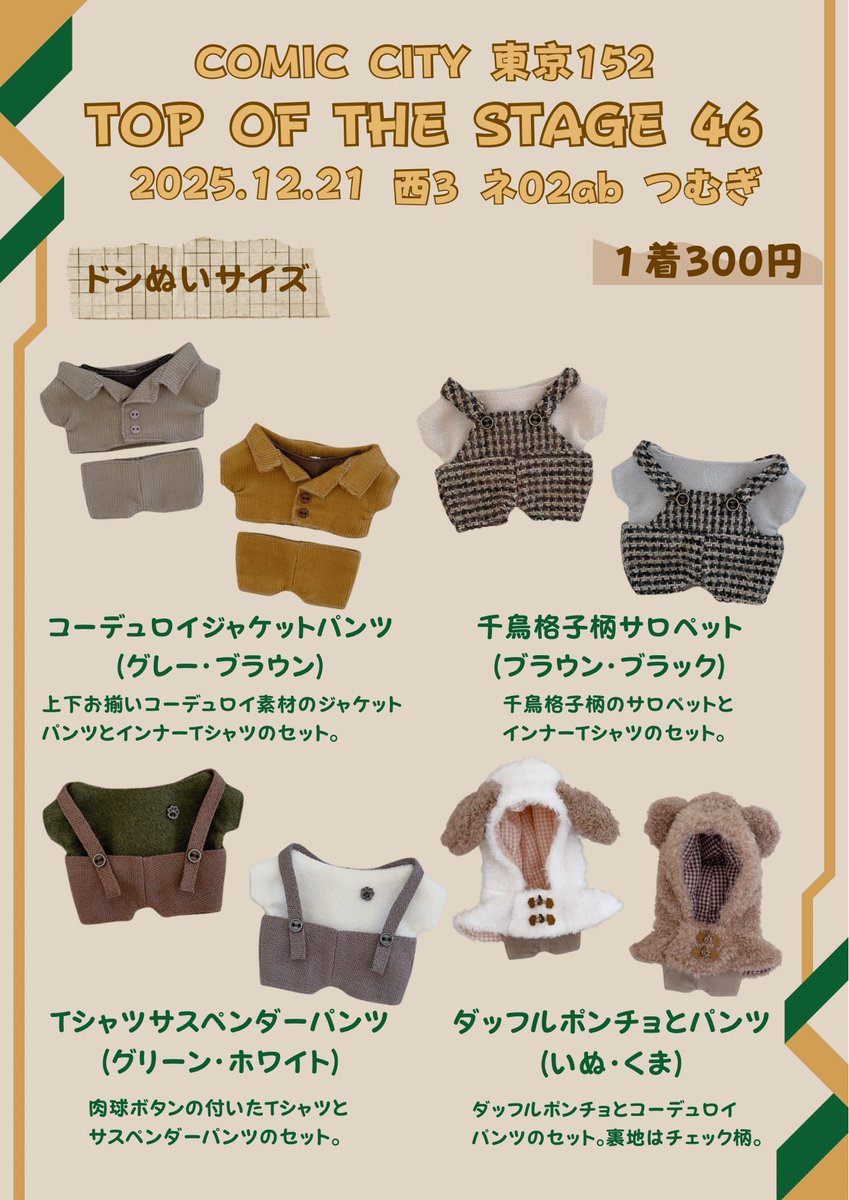 Risa🍨 (@9_risa7) / Posts / X