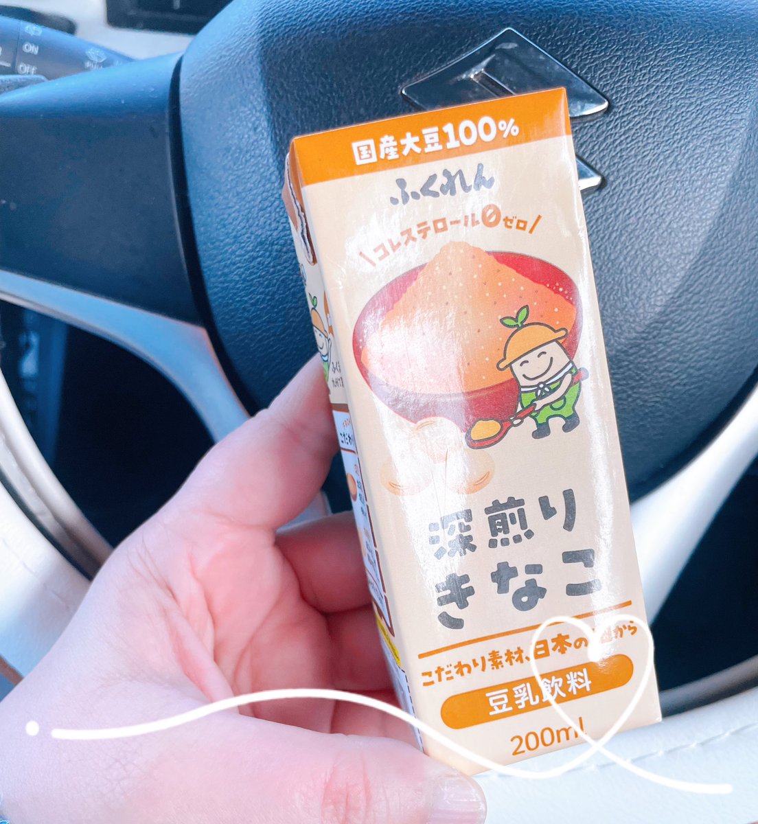 amotn33's tweet photo. おはようございます｡°

寒いけど……
とってもいい天気🔆🤍

今日も笑顔で
行きましょぉぉぉ
*⸜(* ॑꒳ ॑* )⸝*ｴｲｴｲｵｰ!

夜は焼肉🥩🔥
お肉のことだけ考えて
仕事してきます💪🌟⋆꙳ https://t.co/UJaojPrErC