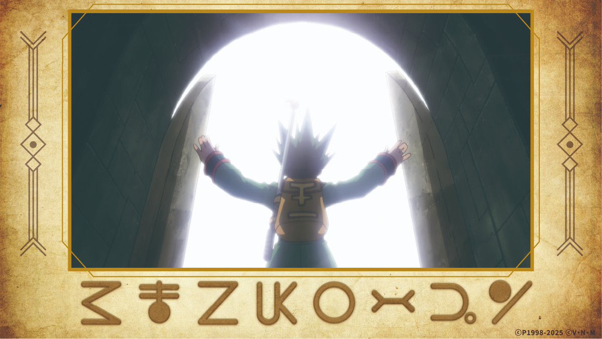 HUNTER×HUNTER ハンターハンター ナニカ ぬいぐるみ 冨樫義博 日本未発売 公式 ハンターハンター ぬいぐるみ 15cm キルア ゴン