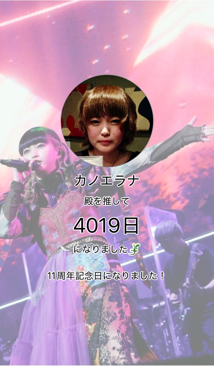 HiDE(ひでっち)🪼 (@HiDE_LUNACY) / Posts / X