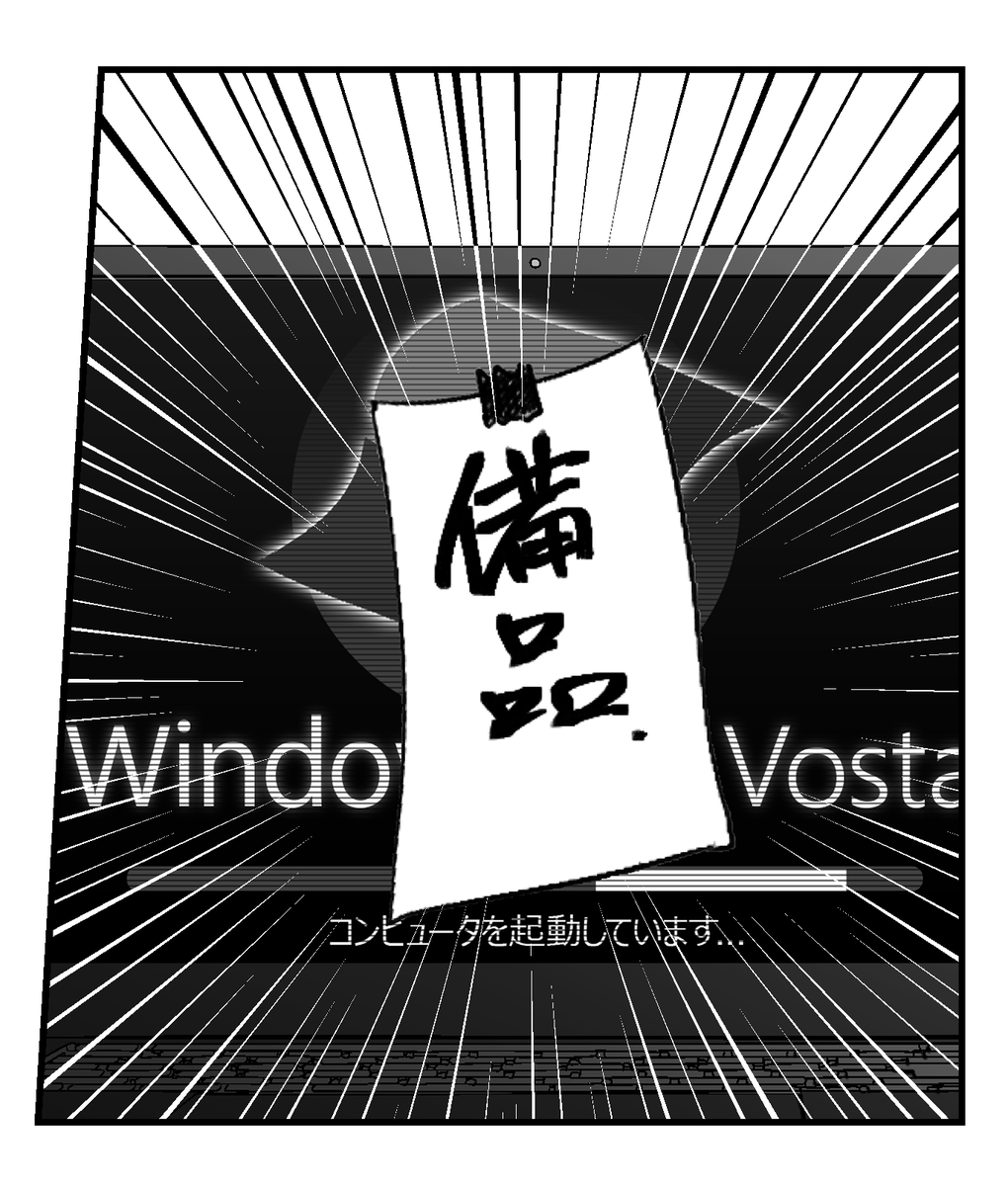 現実でもランサム被害にあった結果「昭和に戻ってExcelで…」という話が出てましたが、
冬コミ漫画でも大体こういう話になる予定です。

お楽しみに🖥️
https://t.co/FbPl0S6lbn 