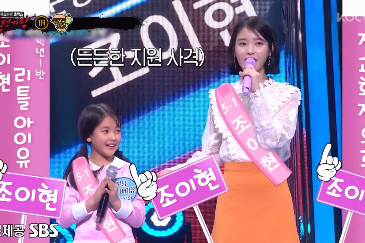 soompi's tweet photo. Watch: Main Vocalist Of Rookie Girl Group Talks About Performing With #IU As A Child On "#TheKingOfMaskSinger"
https://t.co/HjplyByFxk https://t.co/k4pRmW44oj
