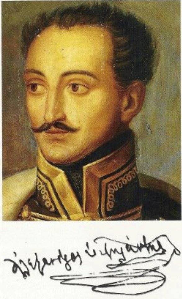 KoukosVasso's tweet image. Σαν σήμερα το 1792, γεννιέται στην Κωνσταντινούπολη ο πρίγκιπας Αλέξανδρος Υψηλάντης

Ήταν γόνος εύπορης &amp;amp;ισχυρής οικογένειας του Βυζαντίου με καταγωγή από τα Ύψαλα της Τραπεζούντας.
Η οικογένεια Υψηλάντη εμφανίζεται και με το επώνυμο Ξιφιλίνος, το οποίο θα εγκαταλειφθεί αργότερα