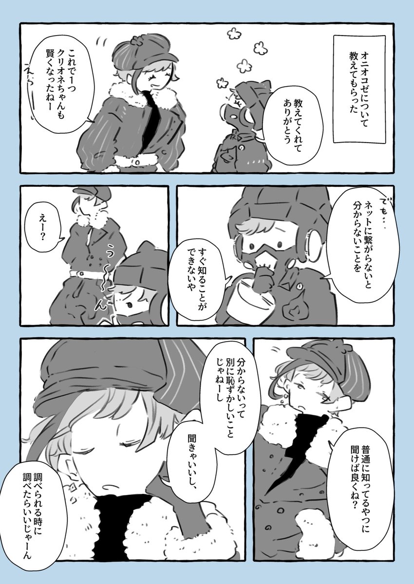 â ïžðã€ããã¿â ïž
ãªã«ãããã«ã®ãã³ãã§è¯ãã?ã£ãŠèšã£ãŠãããã®ã¯ãããããã£ãŠè©±
(ð€+ðŠ)