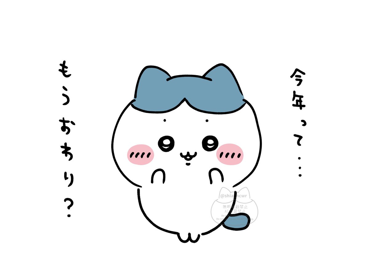 しあ*´꒳`ฅ (@shia_hcwr) / Highlights / X