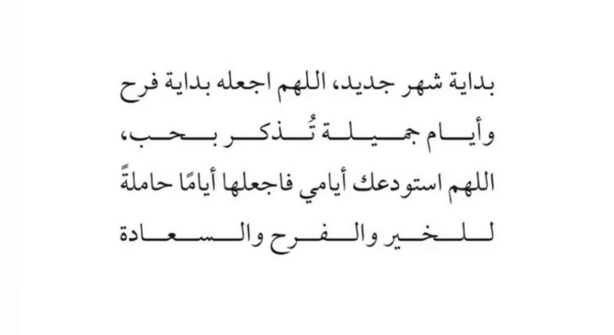 امل آل مريط tweet media