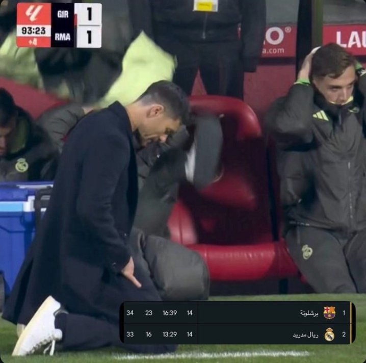 تباََ لك يا الونسو
تباََ لك يا الونسو 
تباََ لك يا الونسو
تباََ لك يا الونسو