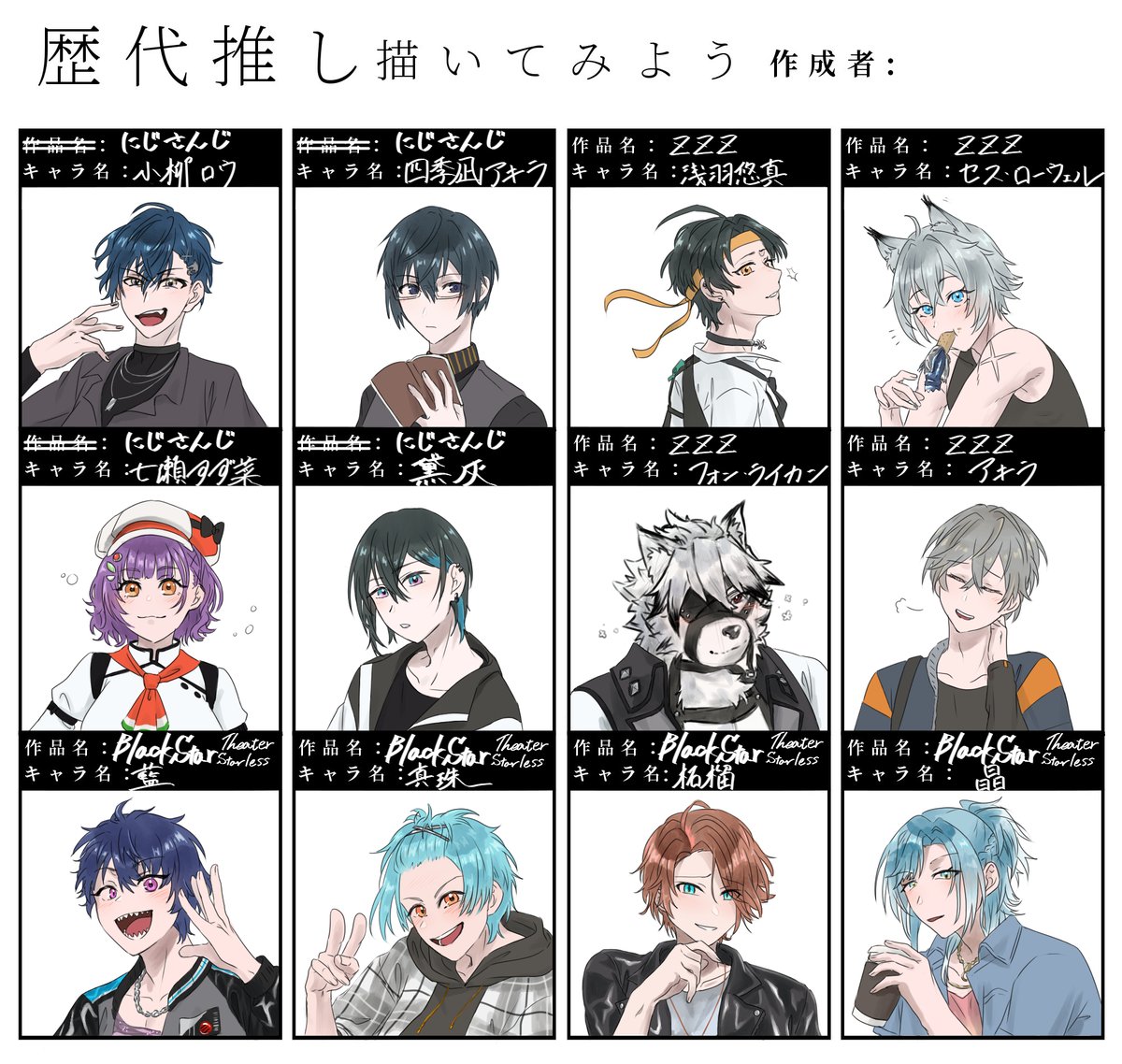 りょー (@Ryo_anm_ill) / Posts / X