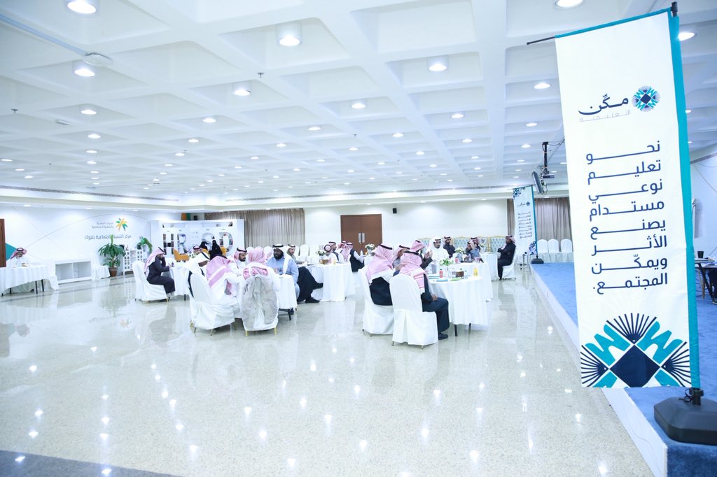 mknaltlymyt's tweet photo. انطلق اليوم (الأول)من برنامج “احترافية القرار” الذي تنفّذه جمعية مَكِن التعليمية،مستهدفًا الموجّهين الطلابيين في مدارس #تعليم_تبوك.
ويأتي تنفيذ هذا البرنامج ضمن جهود دعم التوجيه المهني ، وذلك بإشراف إدارة تعليم تبوك، وبالشراكة مع مؤسسة عبدالعزيز الجميح الخيرية، وبناء المجتمع https://t.co/nfmSLG8mGe