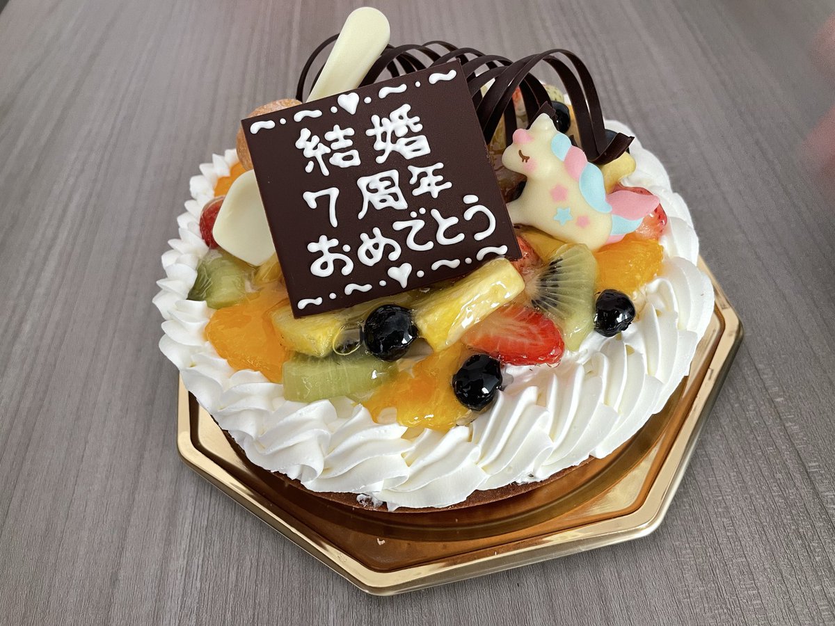ano_0818x's tweet photo. デザインとは関係ありませんが、本日結婚7周年目を迎えました。デザインを始めたいと旦那に言ったその週にMacBookが届きました。
いつも背中を押してくれる旦那に感謝です。いつも支えてくれてありがとう。 https://t.co/DwBfynaWmA