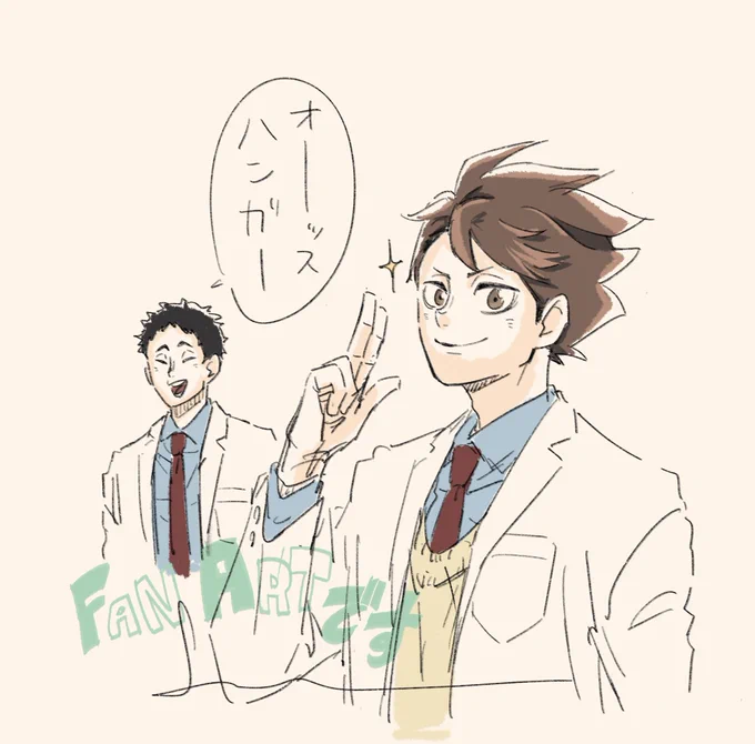 忘れた頃に 