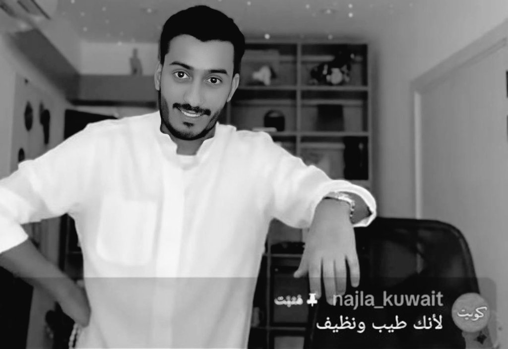 ختام اليوم "لانك طيب ونظيف" 🩵🫰
#بدر_الحسينان