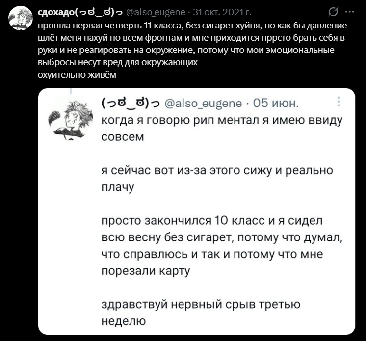 also_eugene's tweet photo. Тааааааааааааааааааааааааааааааааааааааааааааааааааааааааааааааааааак похуй, лол.
Привет подозрения на депрессию, ебашим дальше, мне абсолютно поебать.
Два редбулла и бутылка вина и сердце сделало скриншот, but a little party never killed nobody.

да, я вспомнил пароль от тви https://t.co/JiWlLLflX1