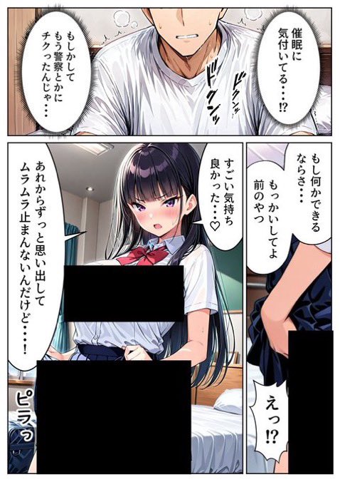 himekanon__'s tweet photo. 8/9 https://t.co/8yYSLL5b7o
