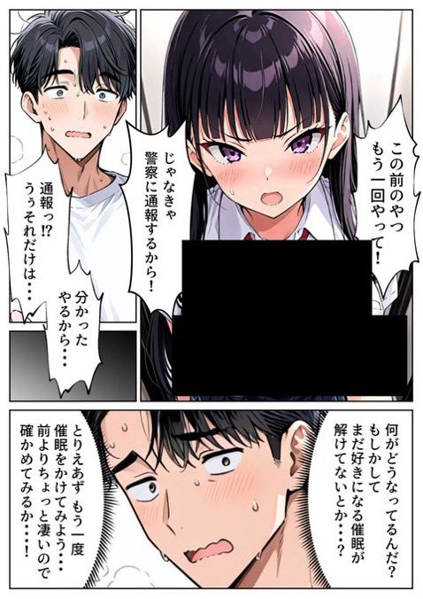 himekanon__'s tweet photo. 8/9 https://t.co/8yYSLL5b7o