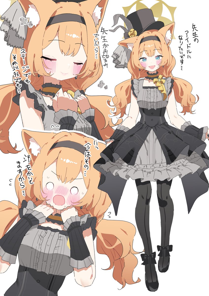 marito_tyo's tweet image. アイドルマリーすき