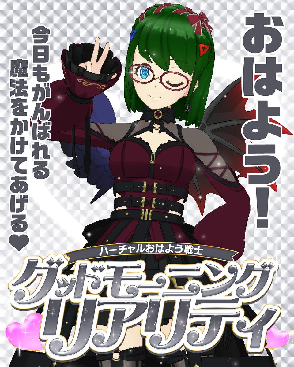 綺麗だゃす！こうのすけが選別したラピスたん！ レビンズ期待のルーキーたち！未来を担う3選手インタビュー【第1弾