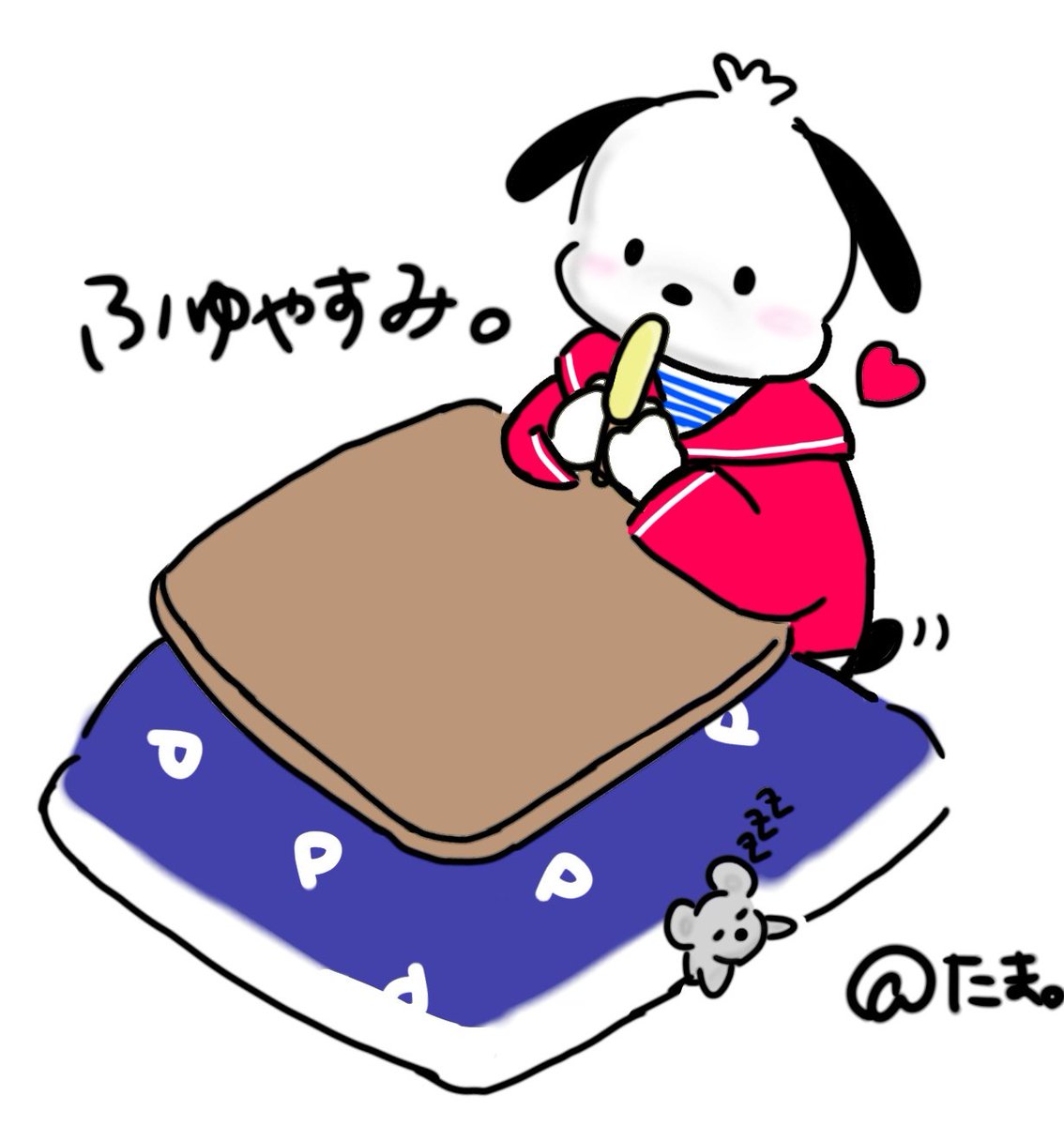 ぽちゃこ様 P🩷 (@Pochacco0519) / Posts / X
