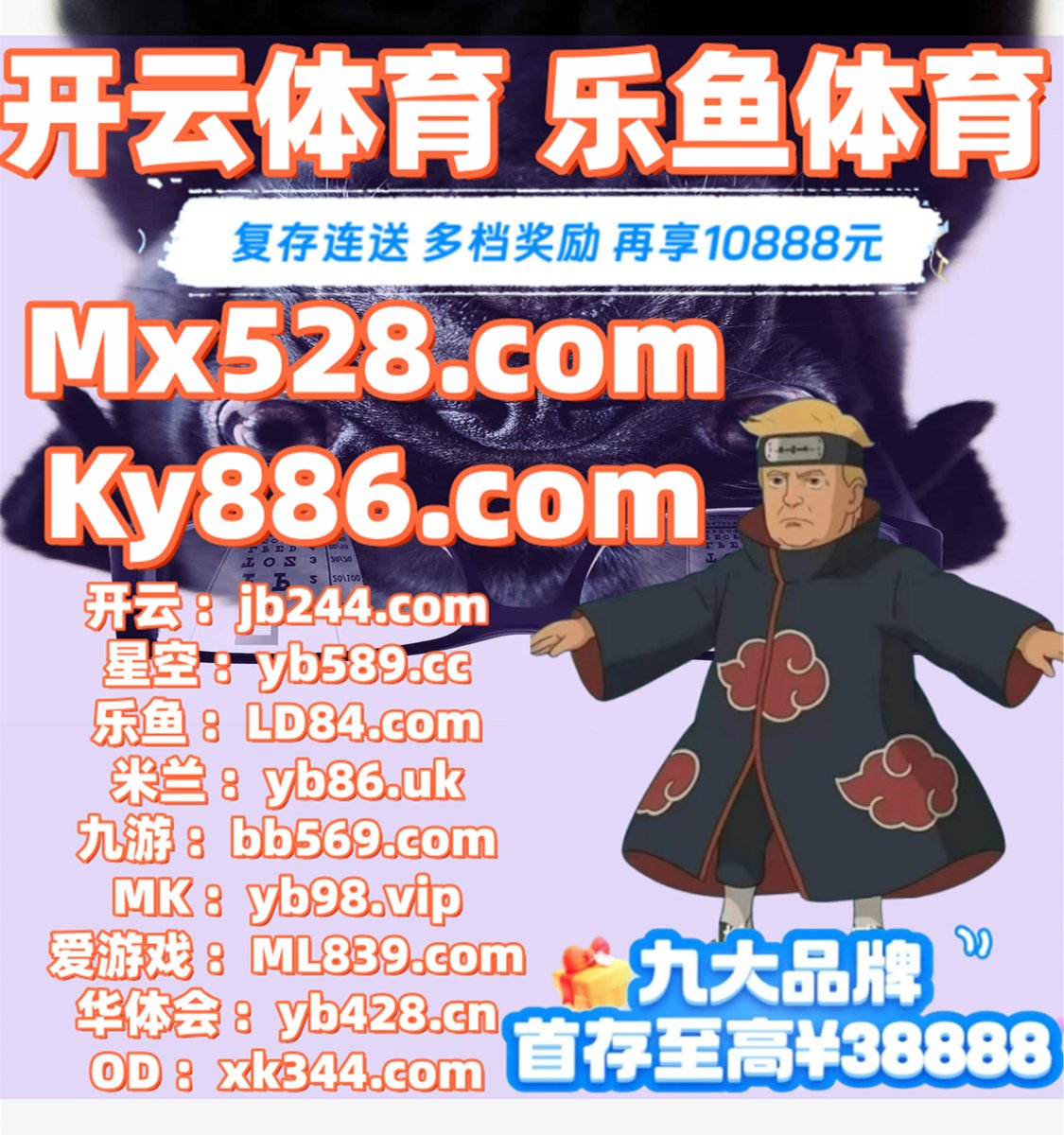 双赢彩票|#博彩招商|#双色球预测|#任你博|#JDB财神捕鱼(@andreavldez) / Posts / X