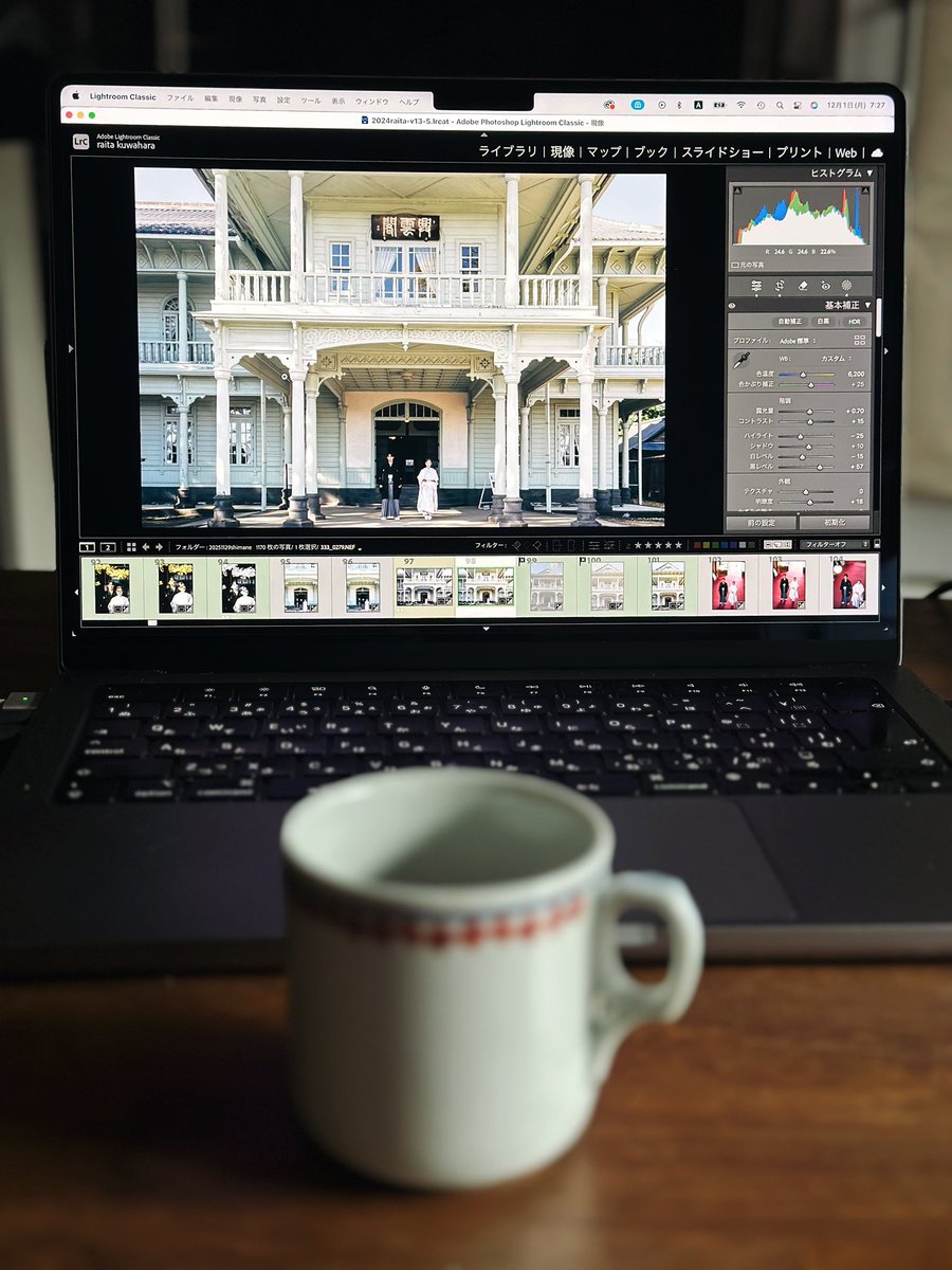 2025.12.1 朝ごはん