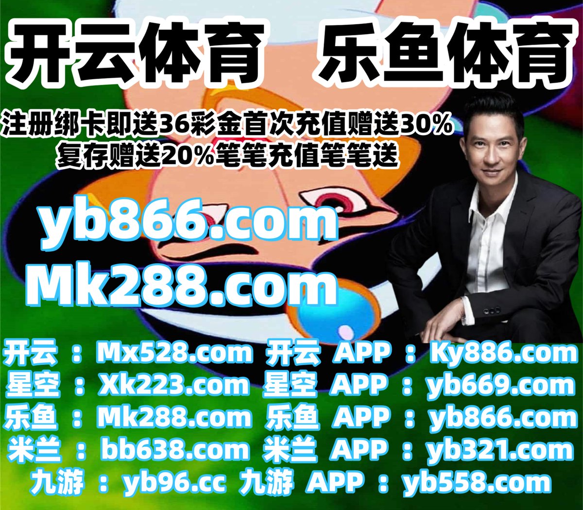 🦀️🌈🌘🦝 DB真人🐂新葡京娱乐澳门六合彩比特币是未来️排列3 乐鱼体育