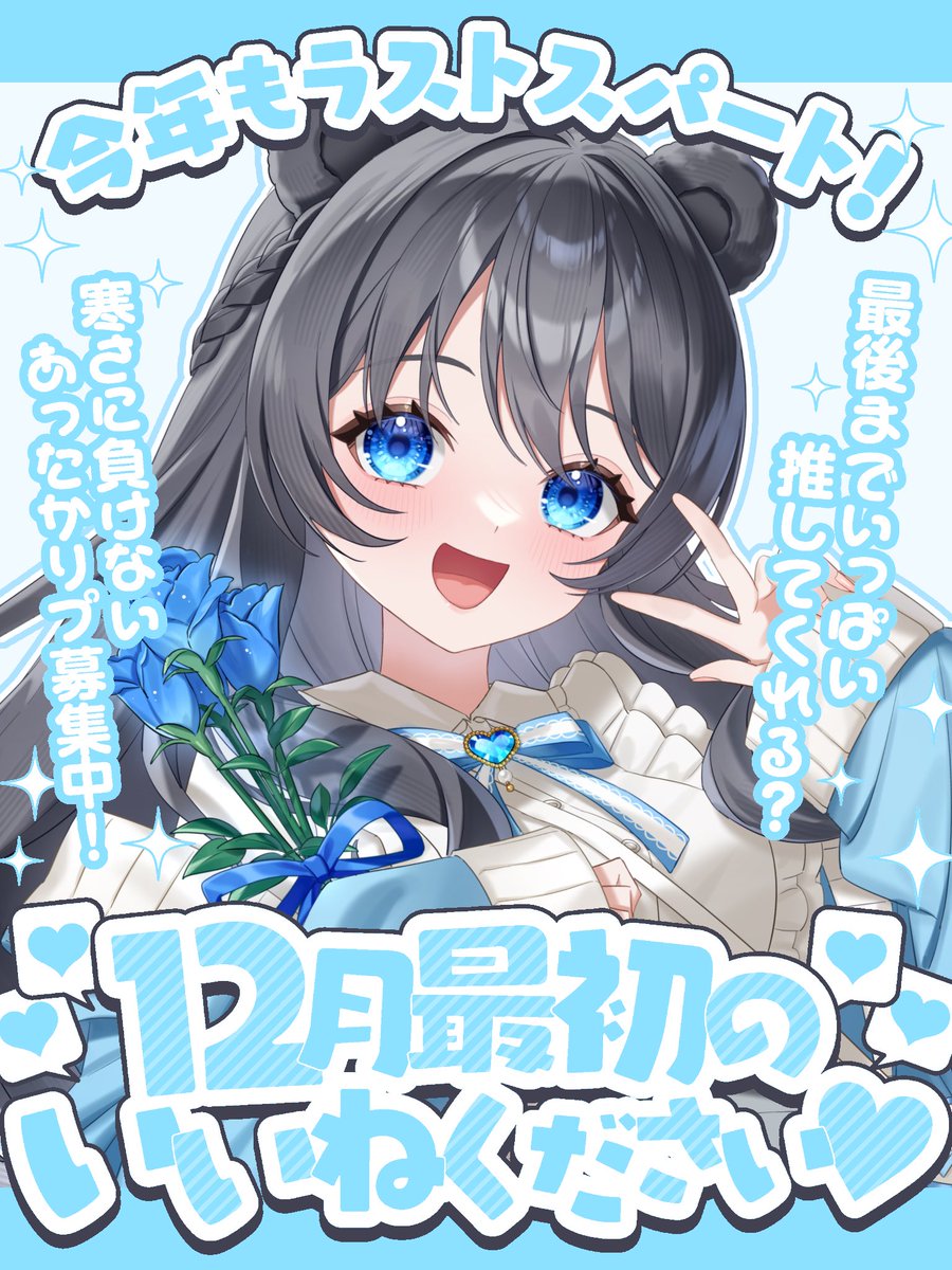 じゅんじゅん🍄🍯🍼†🖤✖🍳🍇🚔🐈️🐾🐹⟡🧸🌈 (@JyunJyun0) / Posts / X