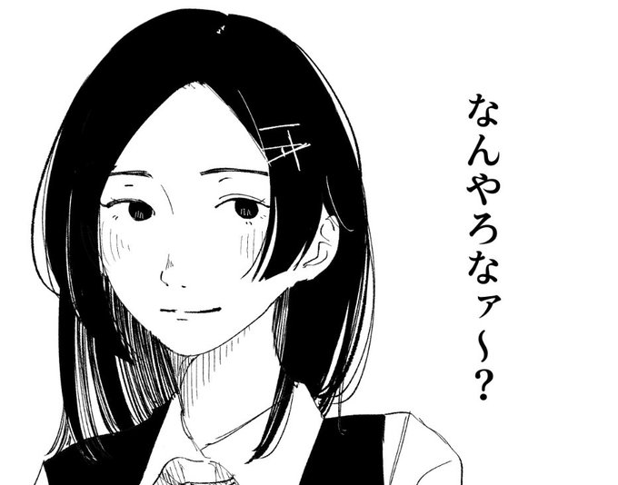 黒潮「なんやろなぁ?」