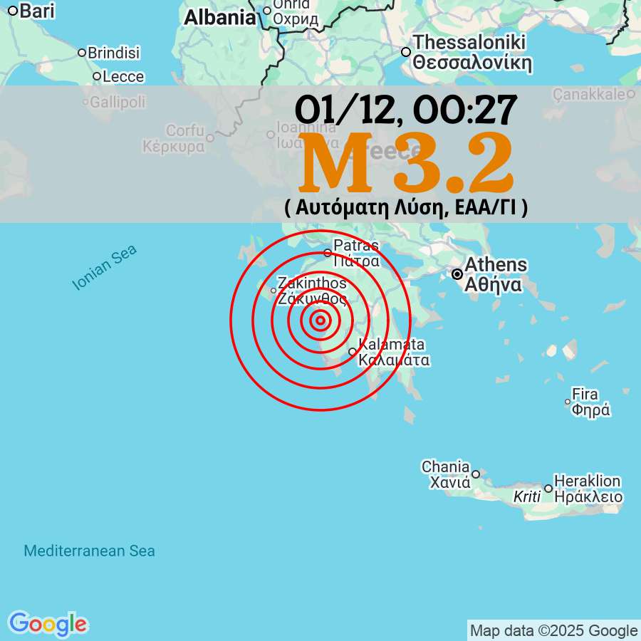 3️⃣2️⃣ 🟠 Σεισμός M 3.2, 01/12 00:27, βάθος 5 χλμ, 9 χλμ Ν από Ζαχάρω.

Αυτόματη Λύση, EAA/ΓΙ

#σεισμος #seismos