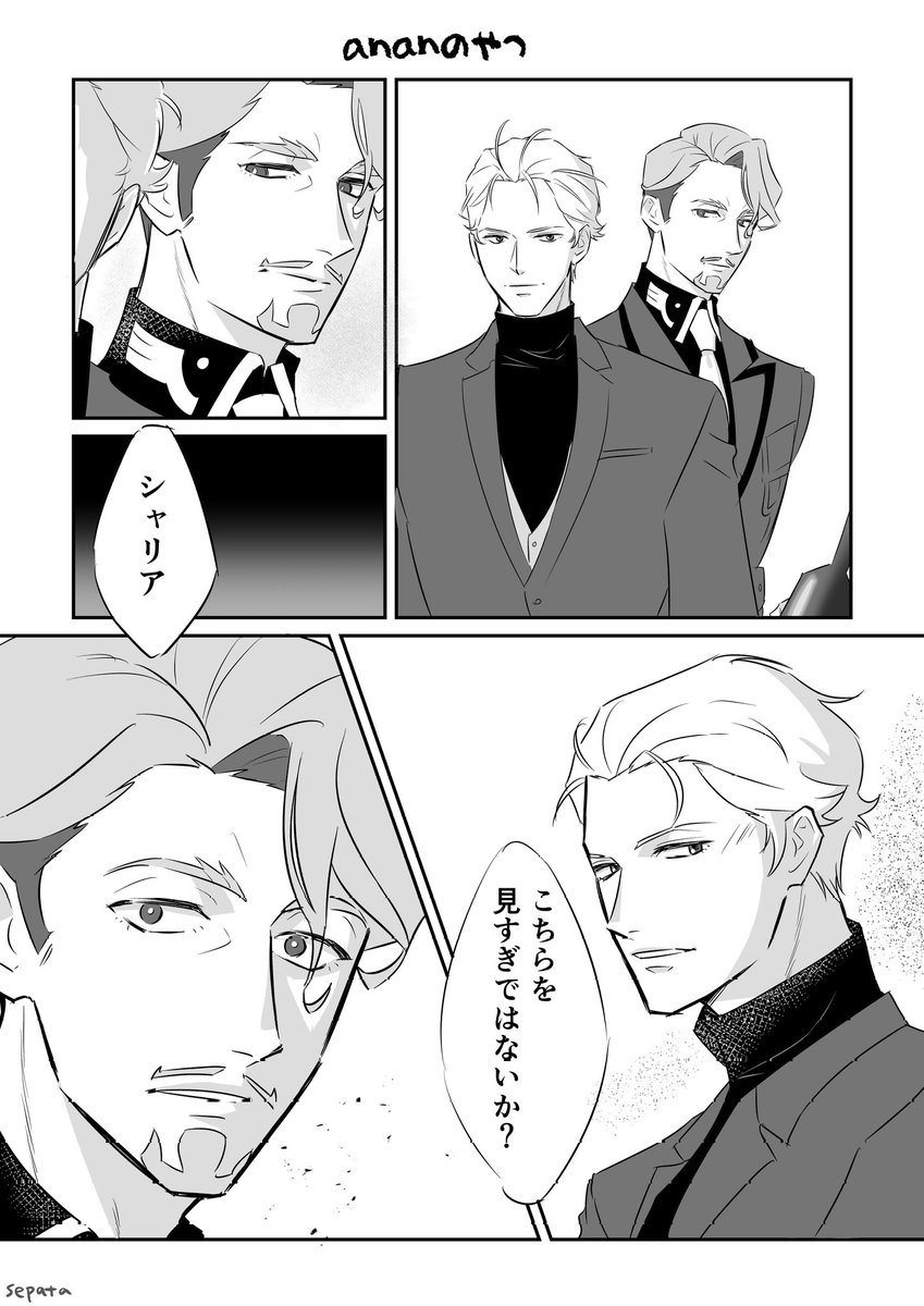 sepata (@sepata444) / Posts / X