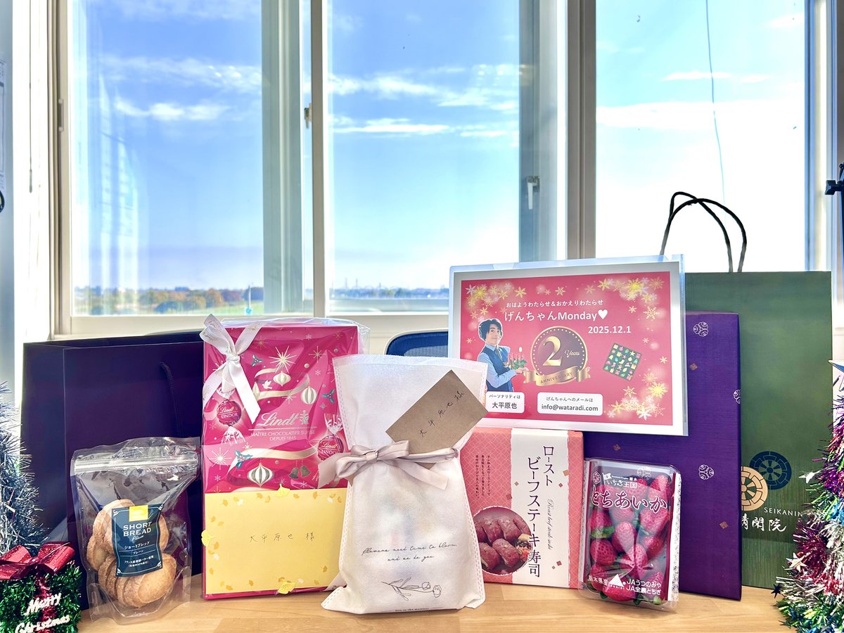 12月突入🎄本日も9時~＆16時~📻
生放送お届けします！🌈
#FMわたらせ💞
担当させていただいてから2周年！🙏

先週放送！🎁
11月ラスト #555ひろみ も🍂
ミュージックバードも🕊️
ありがとうございました！🙇‍♂️

12/1🗓️いつ一致の日？テーマは💌
『意気投合な話🤝』です✨
ふつおたも📨お待ちしてます~！📮