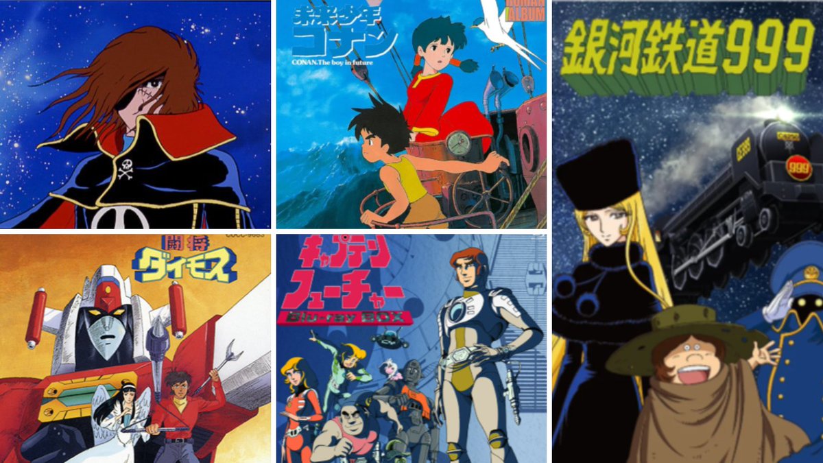 懐かしアニメ全員集合 14/23 アニメブームが円熟期に入った1978年
