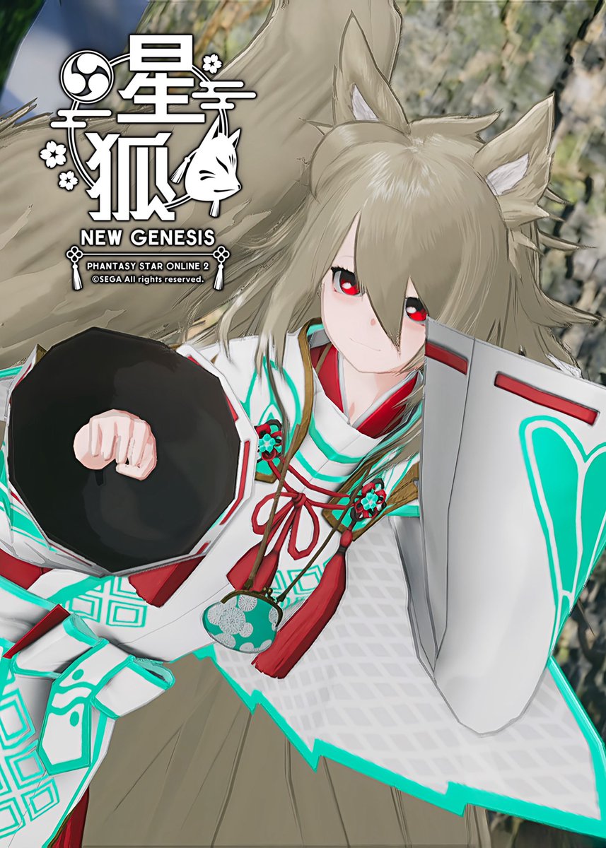 ⭐︎焼きサバさん専用⭐︎エンジェルトーク 7鯖の椋 / NGS公認クリエイター (@chill_chill0815) / Posts / X