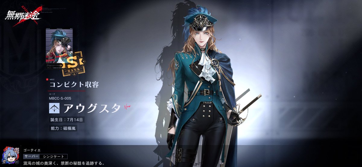 よかった………