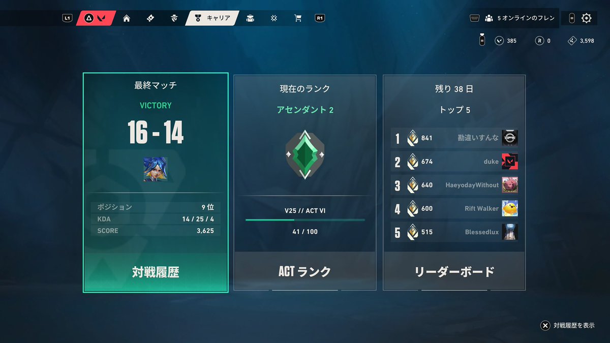 S1va14's tweet photo. 汗2 https://t.co/ZNkiKxw9nr