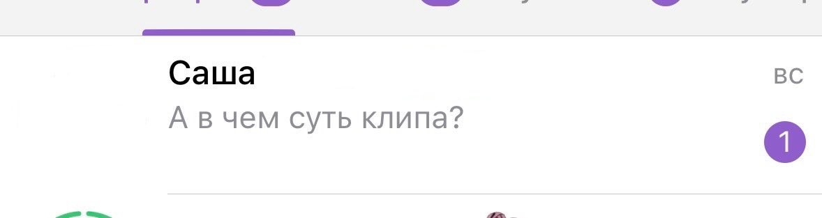 в том что его нет

или коротко: история о том, как мне через 4,5 часа надо сдать клип, а я ничего не сняла и не выбрала музыку