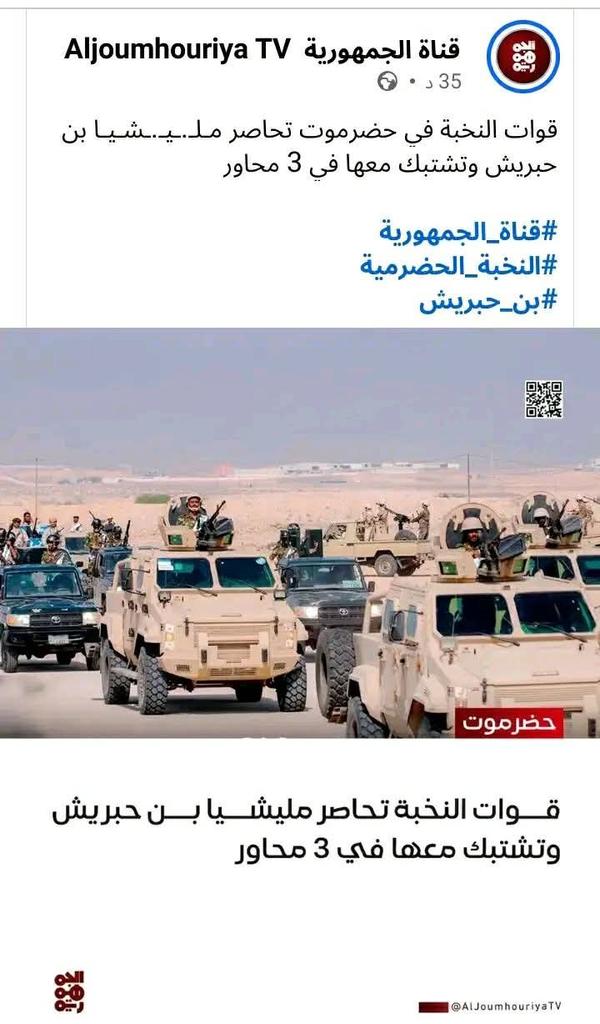 <a href="/DbysFars/">فارس دبيس</a> <a href="/sjad7743/">من اليمن</a> <a href="/hsam_775/">بشير اليماني</a> <a href="/hdggebgX/">فتى المسيرة 🇾🇪</a> <a href="/AlsmwdW/">الصمود والتحدي</a> <a href="/youssifrida/">youssif</a> <a href="/ah7113med/">دعم الطوفان</a> <a href="/ahme12617/">mahmoud ahmed</a> <a href="/YnyLy17623/">علي الرعيني</a> <a href="/AboAsam52/">محمد القطافي Mohamed Algotafy</a> <a href="/a_ahmd82157/">انس احمد</a> <a href="/almhzy87354/">سامي المحزي</a> <a href="/kldmmdlqdsy1/">خالد القدسي</a> <a href="/Alsmawytheeb/">ذيب السماوي</a> <a href="/youssef758205/">youssef badil</a> <a href="/GxxHhgg83992/">ابو طلال الخولاني</a> <a href="/AAlrazhy29806/">ابوحسين الرازحي(1)</a> <a href="/AlmuhalilE36733/">أبو شرف الدين</a> <a href="/AlymanyAls54118/">فـدائي مـع الـلـه</a> <a href="/RyqyMhmd43204/">ابو سند</a> <a href="/AlwshlyAmy70097/">الوشلي امين</a> في نفس التاريخ ومع الفرق الزمني ٥٨ عاما

رحيل اخر جندي مستعمر من ارض الجنوب
ودخول ليست اخر تعزيزات لاحتلال الجنوب
سؤال للخونه والمرتزقه الذي باعوا ارضهم
بما يحتفلون اليوم
وماشعورهم اليوم

انا رايي انه اصعب يوم يمر عليهم وانما يحتفلون به وهم صاغرين حفاضا على مشاعر المواطن الجنوبي