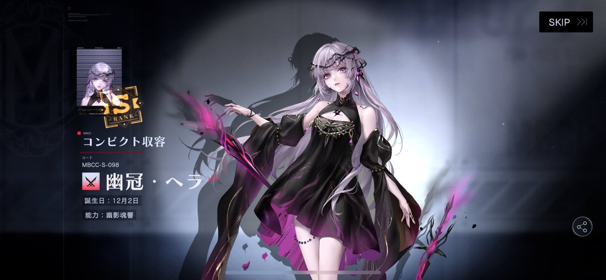 これが金の力ってコト😁✊