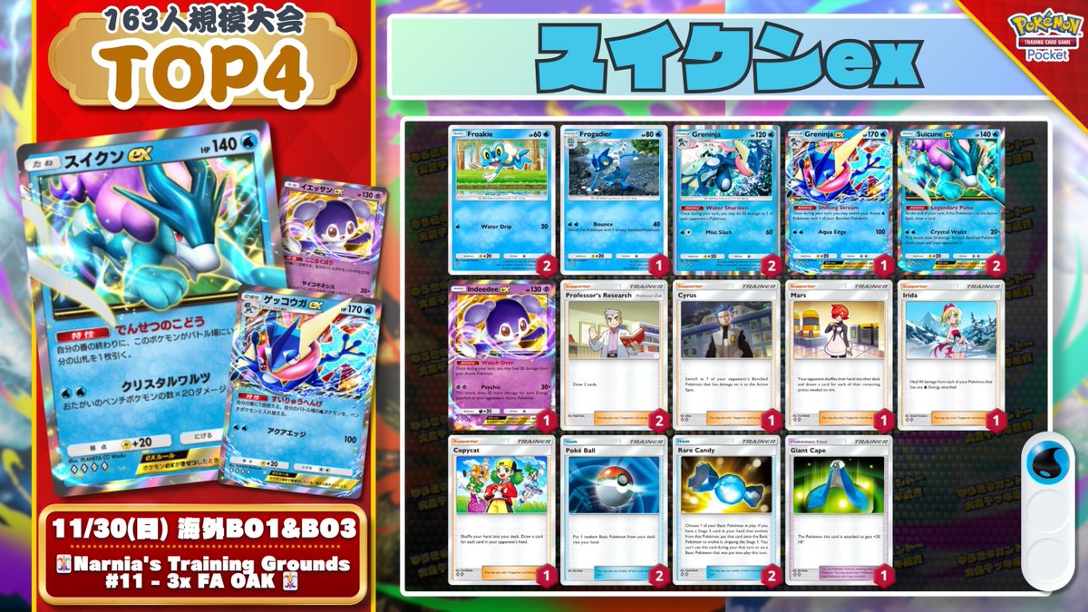 リアセカイ フルホイル デッキ リアセカイ フルホイル デッキ リアセカイ フルホイル デッキ