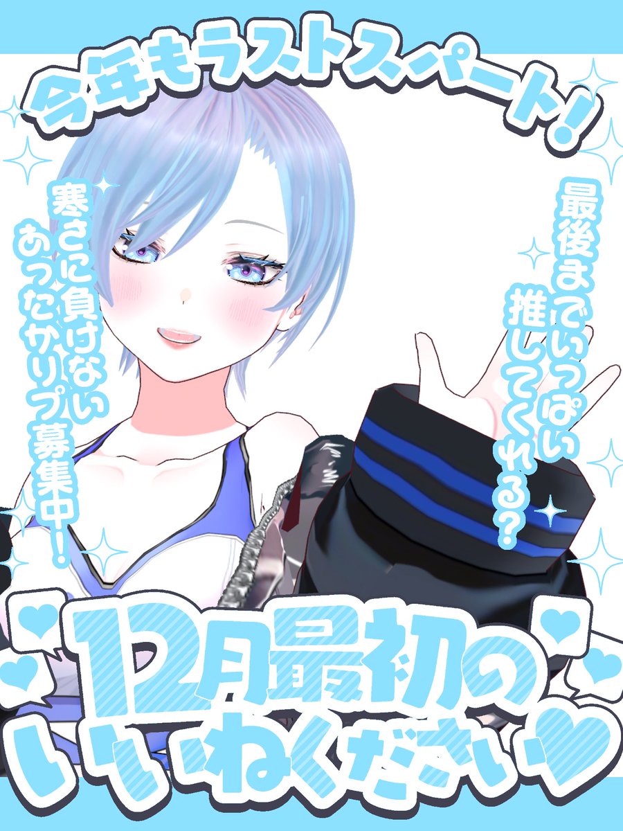 アズラ・リゼル_vtuber (@AzuraLizel75736) / Posts / X