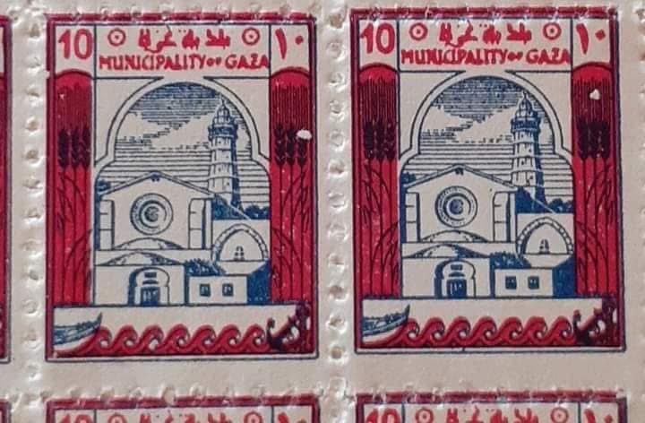 نماذج من طوابع اصدرتها بلدية غزه في زمن الاستعمار البريطاني عن المسجد العمرى الكبير ، هذه الطوابع لم تستعمل من قبل ومنع تداولها من قبل حكومة الاستعمار لعدم وجود اللغة العبريه المفروضة من قبلهم .
- مقتنيات جامع الطوابع الشهيد رفيق صلاح ، الذي استشهد في غزة العام الماضي .