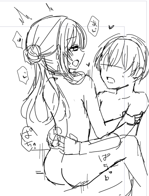 資料はちゃんと見ましょうね はい 