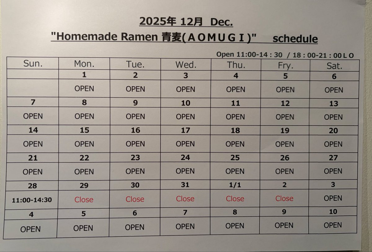 Homemade Ramen 青麦 (@muginae_LLC) / Posts / X